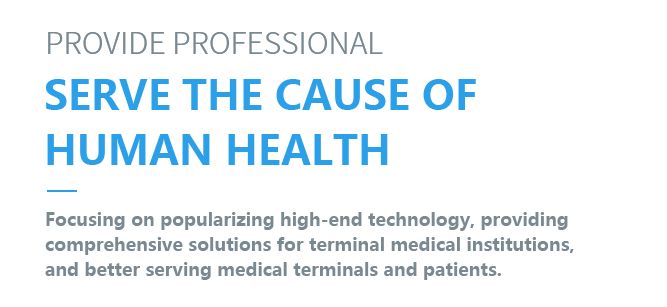 Huaian Pingan Medical Instrument Co.,Ltd
